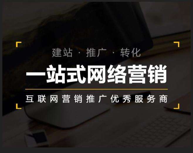 普兰店企业如何怎么利用网络推广抓取潜在客户