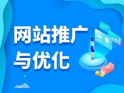 普兰店电商类网络推广如何做才有更好的效果