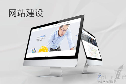 普兰店网站建设公司分析网页设计如何提升吸引力