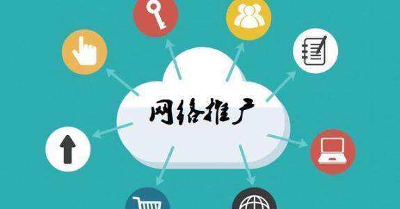 普兰店传统企业做网络推广应该要明白这3个重要问题
