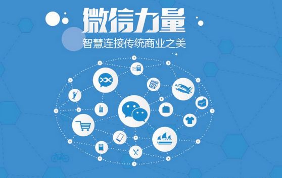 普兰店微信开发可以帮助企业解决哪些难题？如何做呢？