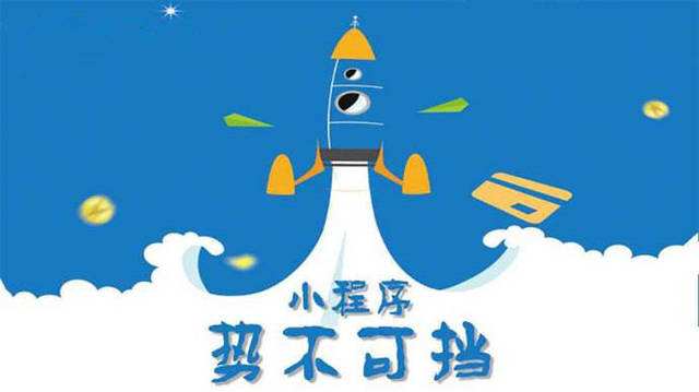 普兰店微信小程序开发如何助力传统零售商突破经营难题