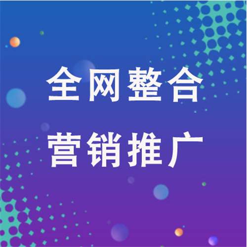 普兰店企业网络推广老是没有客户的原因是什么呢