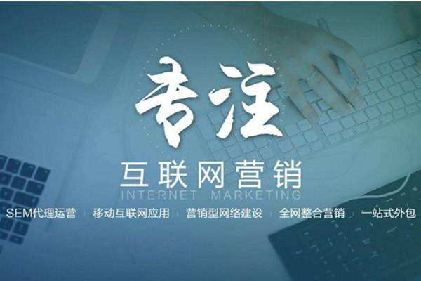 普兰店电商行业做网络推广需要具备的条件有哪些